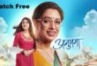 Anupama Serial